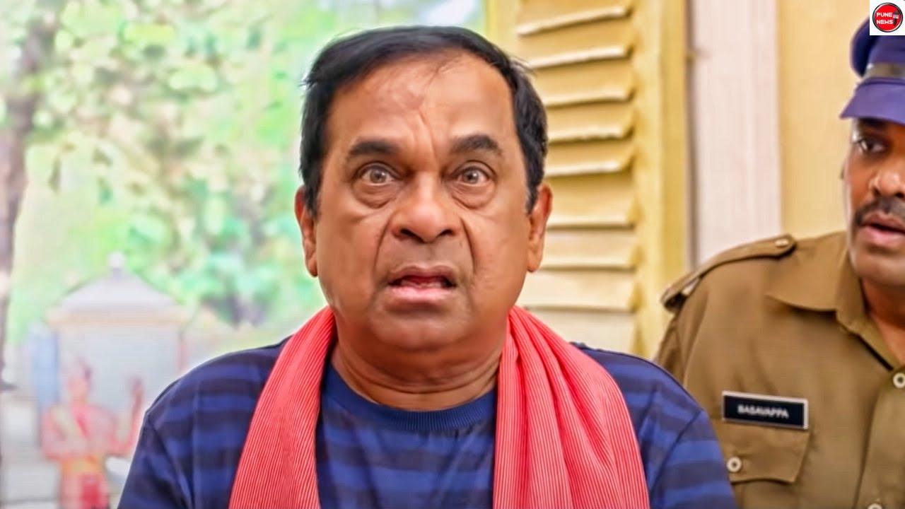 ब्रह्मानंदम का जबरदस्त कॉमेडी सीन