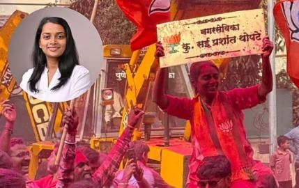 PMC Election Results 2026