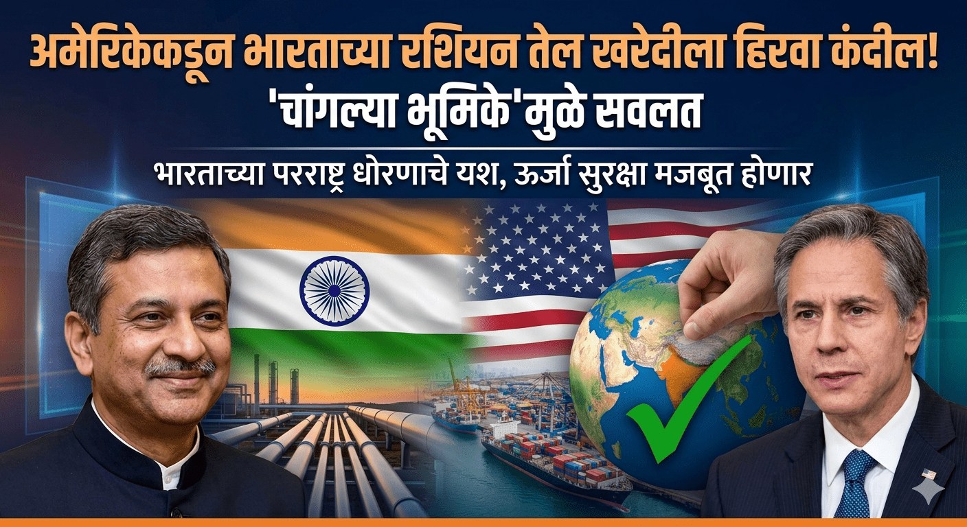 Desh videsh international news on Rasia croude oill