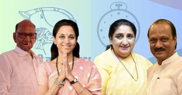 Another 'Pawar vs Pawar' Battle in 2029? Rohit Pawar and Family Hint at New Electoral Face-off in Baramati