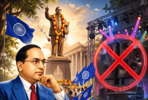 बीडमध्ये डॉ. बाबासाहेब आंबेडकर जयंतीनिमित्त कर्कश डीजेवर बंदी :