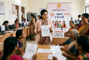 Big Relief for Women: Ladki Bahin Yojana e-KYC Deadline Extended to April 30; Minister Aditi Tatkare Issues Final Call