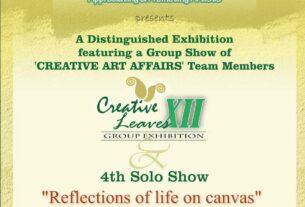 पुण्यात कला, सर्जनशीलता आणि सामाजिक जाणीव यांचा सुंदर संगम पाहायला मिळणार आहे.