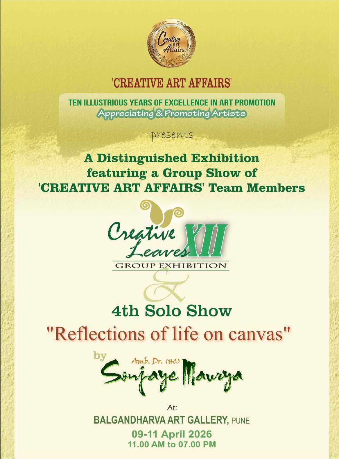 पुण्यात कला, सर्जनशीलता आणि सामाजिक जाणीव यांचा सुंदर संगम पाहायला मिळणार आहे.