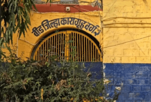 Beed Jail Audio Leak Scandal: Azar Pathan Claims Coercion; Alleges Political Conspiracy Ahead of Massajog Elections