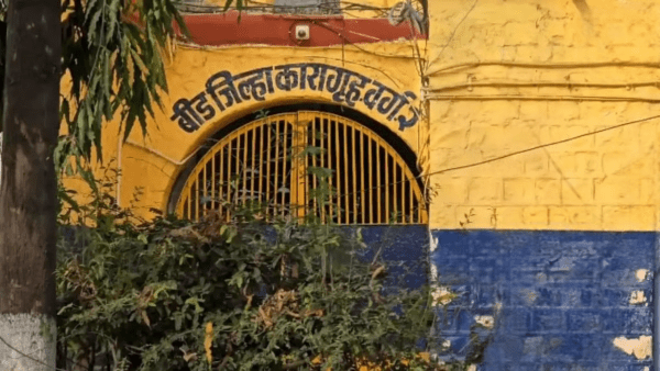 Beed Jail Audio Leak Scandal: Azar Pathan Claims Coercion; Alleges Political Conspiracy Ahead of Massajog Elections