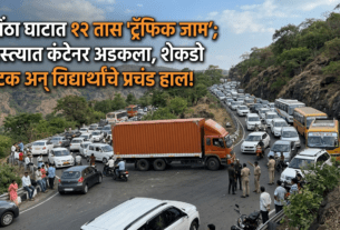 Trapped in the Ghats: Massive 12-Hour Traffic Jam Paralyses Ajanta Ghat After Container Breakdown
