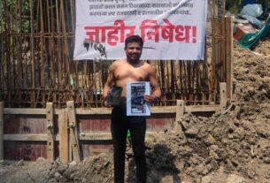 Hundreds of Trees Felled on Natural Stream for DP Road