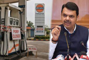 2,000 Petrol Pumps Shut Down, CM Fadnavis Assures 'No Shortage of Stock' as Panic Spreads!