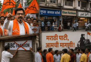 Marathi First: Shiv Sena Warns Mumbai Shopkeepers Against English & Urdu Nameplates