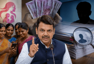 Major Crackdown on 'Ladki Bahin' Scheme: Maharashtra Government to Recover Funds from 14,000 Ineligible Men; KYC Process Reopened.