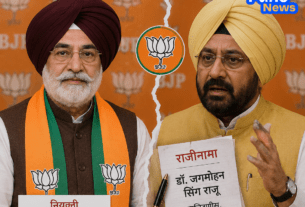 Political Stir in Punjab BJP