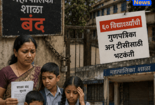 Education in Crisis: Kalyan School Shuts Down