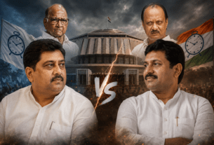 Pune MLC Election Battle: NCP vs NCP