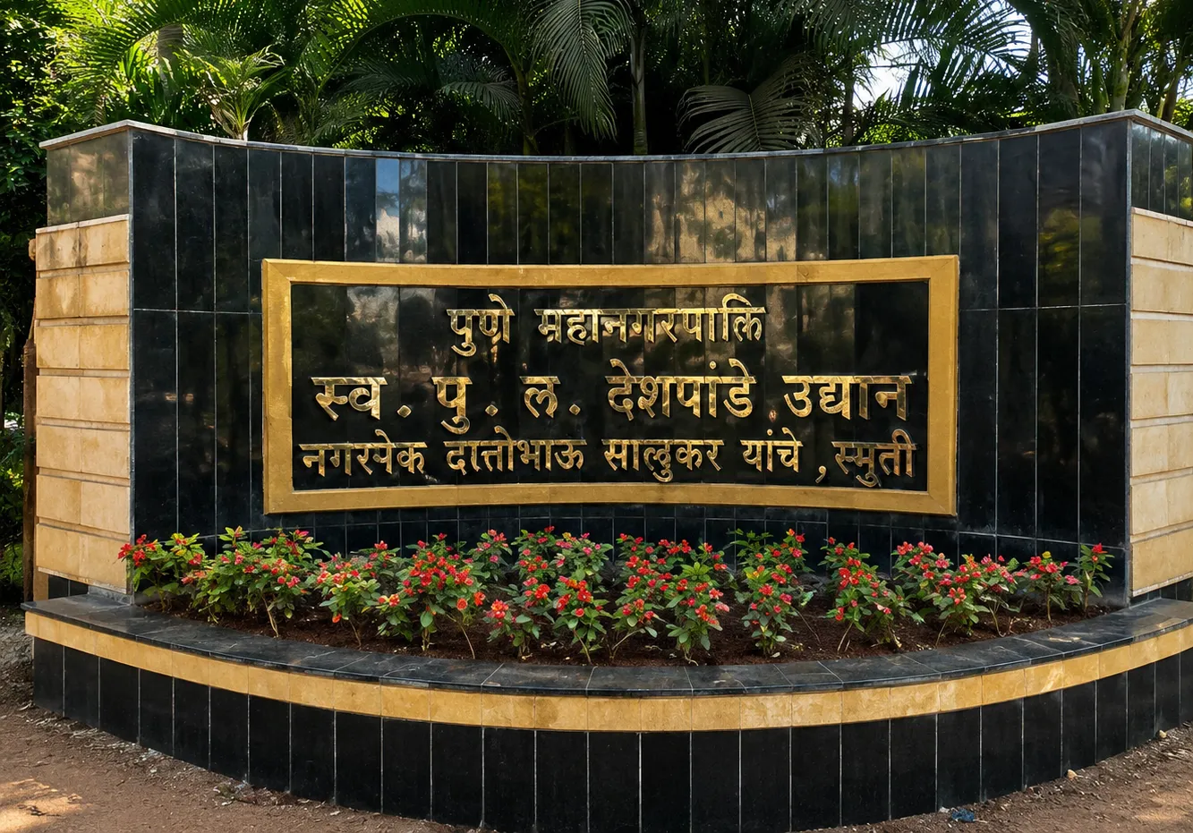 Pune Municipal Corporation Employee Turns Out to be 'Pushpa':