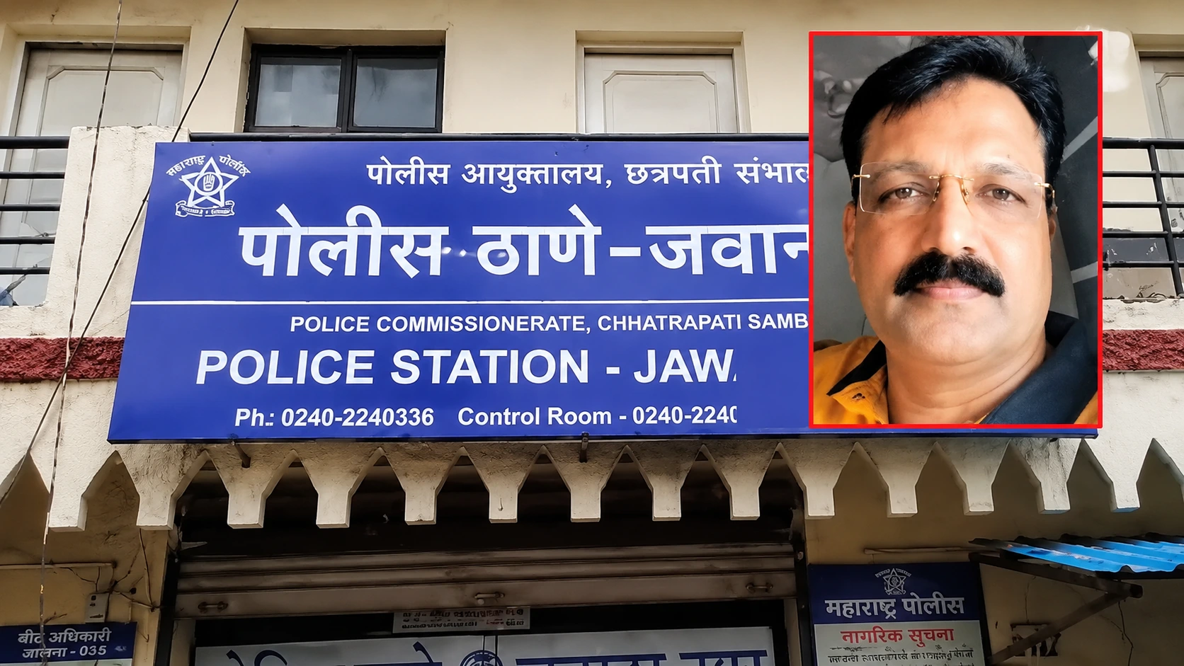 PSI Harish Khatavkar Accused of Repeatedly Raping