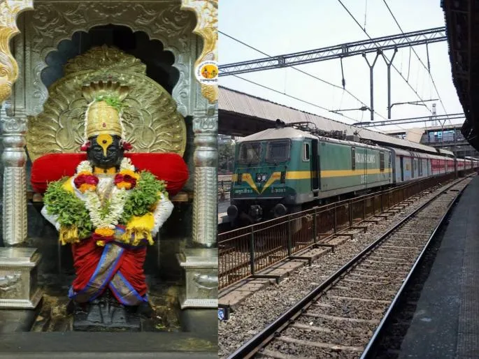 Ashadhi Wari 2026 Special Trains: Central Railway
