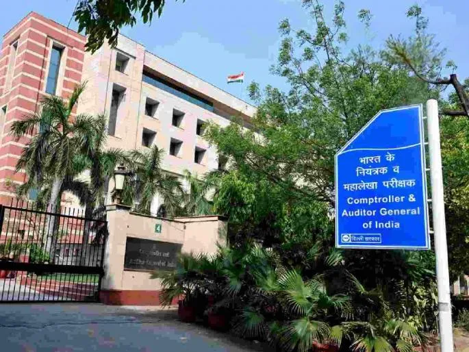 Hostel Scam Exposed in Yavatmal: CAG Slams Major Financial Irregularities