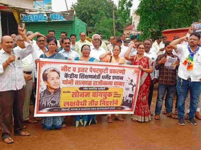 Sonam Wangchuk's Movement Gains Momentum: All-Party Protest Held in Gadchiroli