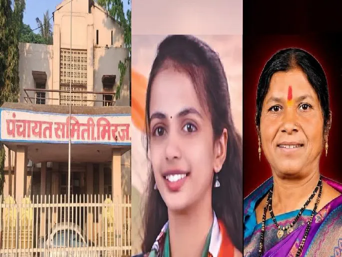 Sangali: Court Sets Aside Miraj Panchayat Samiti Chairperson