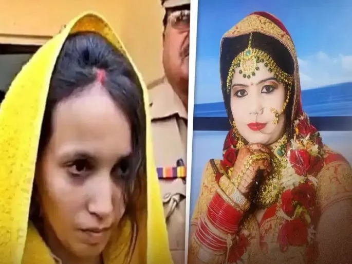 Muskan, Babita, and Damini: Three Infidel Wives Who Murdered