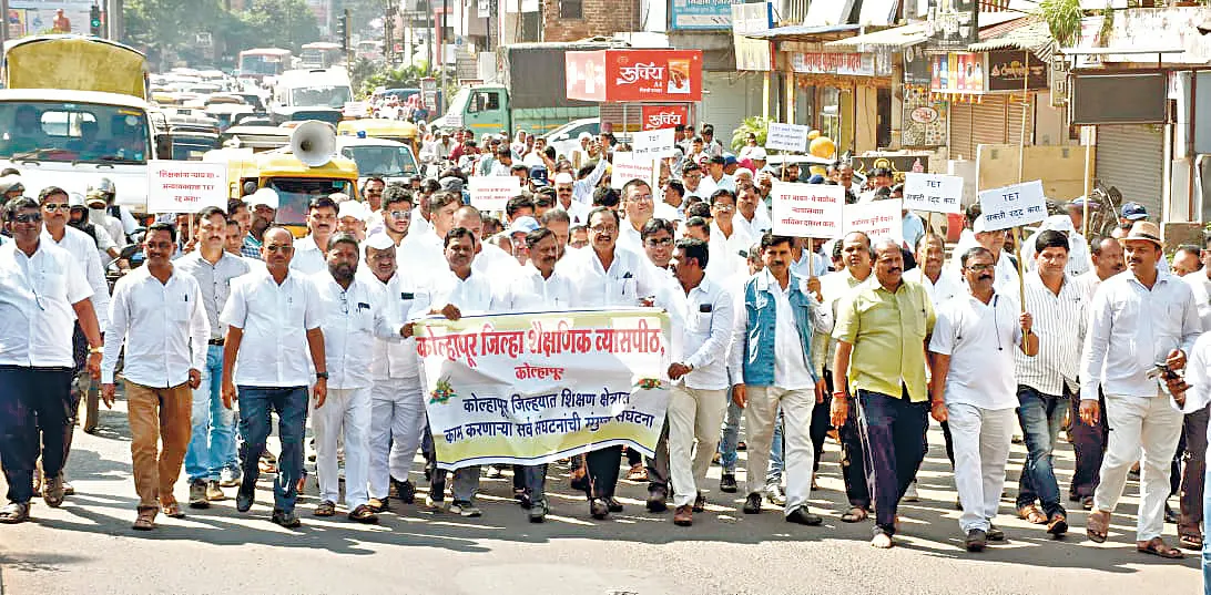 Teachers' Uprising Against Mandatory TET-SET!