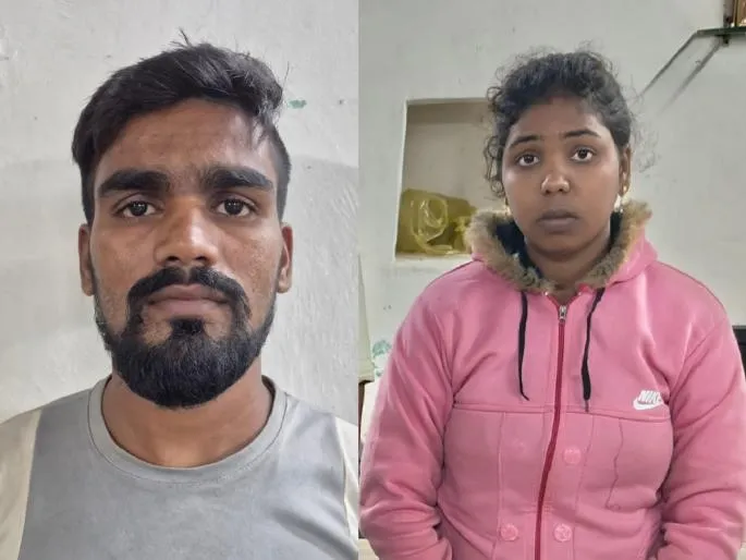 Kolhapur Crime: Live-in Couple Arrested for Stealing Five Tolas of Gold