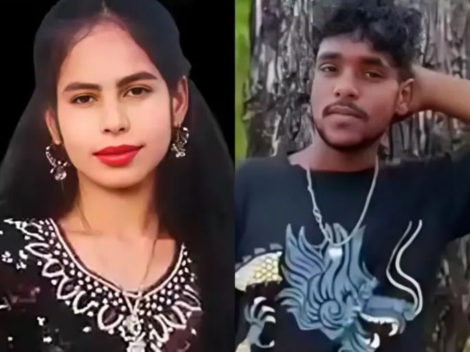 Jharkhand: Woman and Brother-in-Law Accused of Killing Fiancé Before Marriage