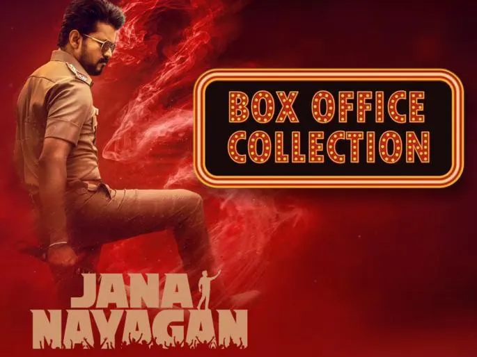 Thalapathy Vijay’s 'Jana Nayagan' Creates History on Day One: