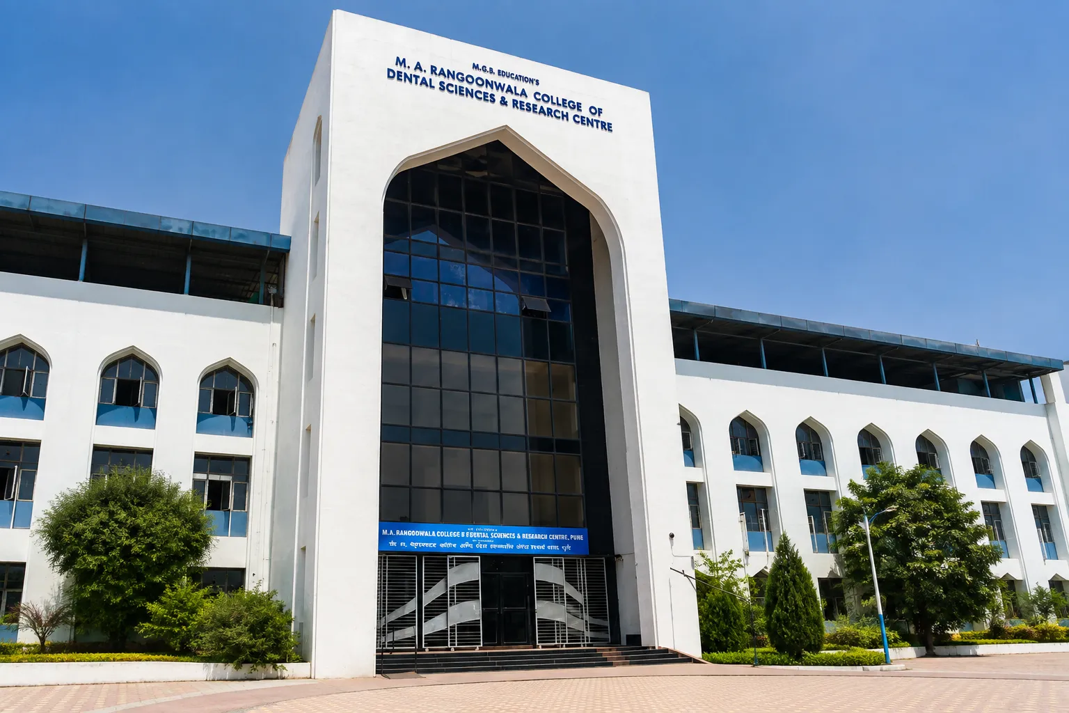M.A. Rangoonwala College Launches State-of-the-Art Abeda