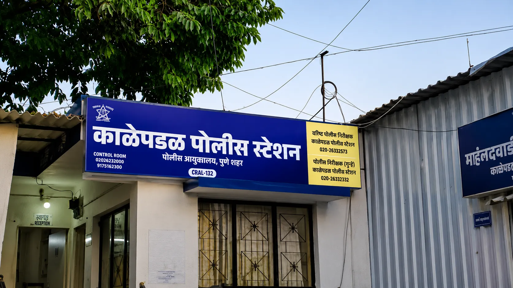 Shocking Incident in Pune: Uncle Brutally Kills Nephew