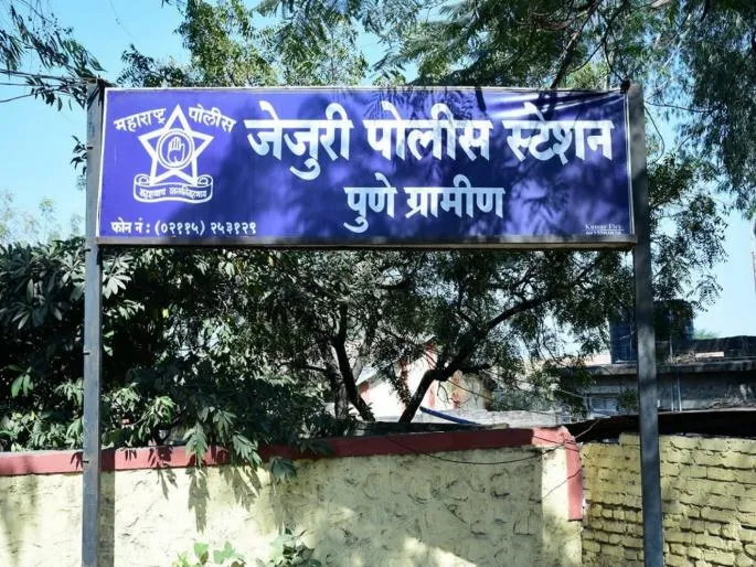 Shocking Crime in Jejuri: Accused Jhumbar Khomane Arrested