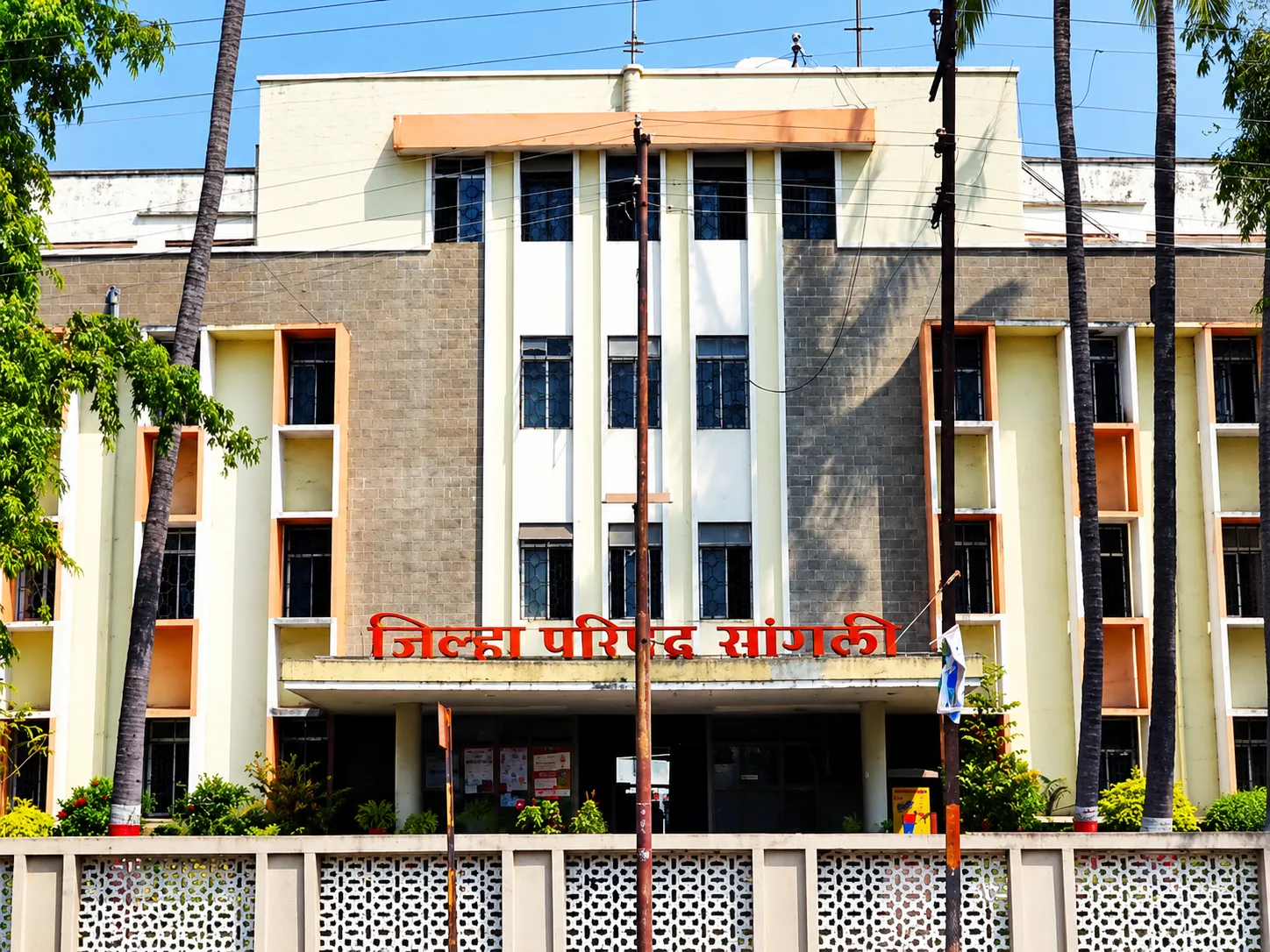 Innovative Step by Sangli Zilla Parishad: Now Community Donations