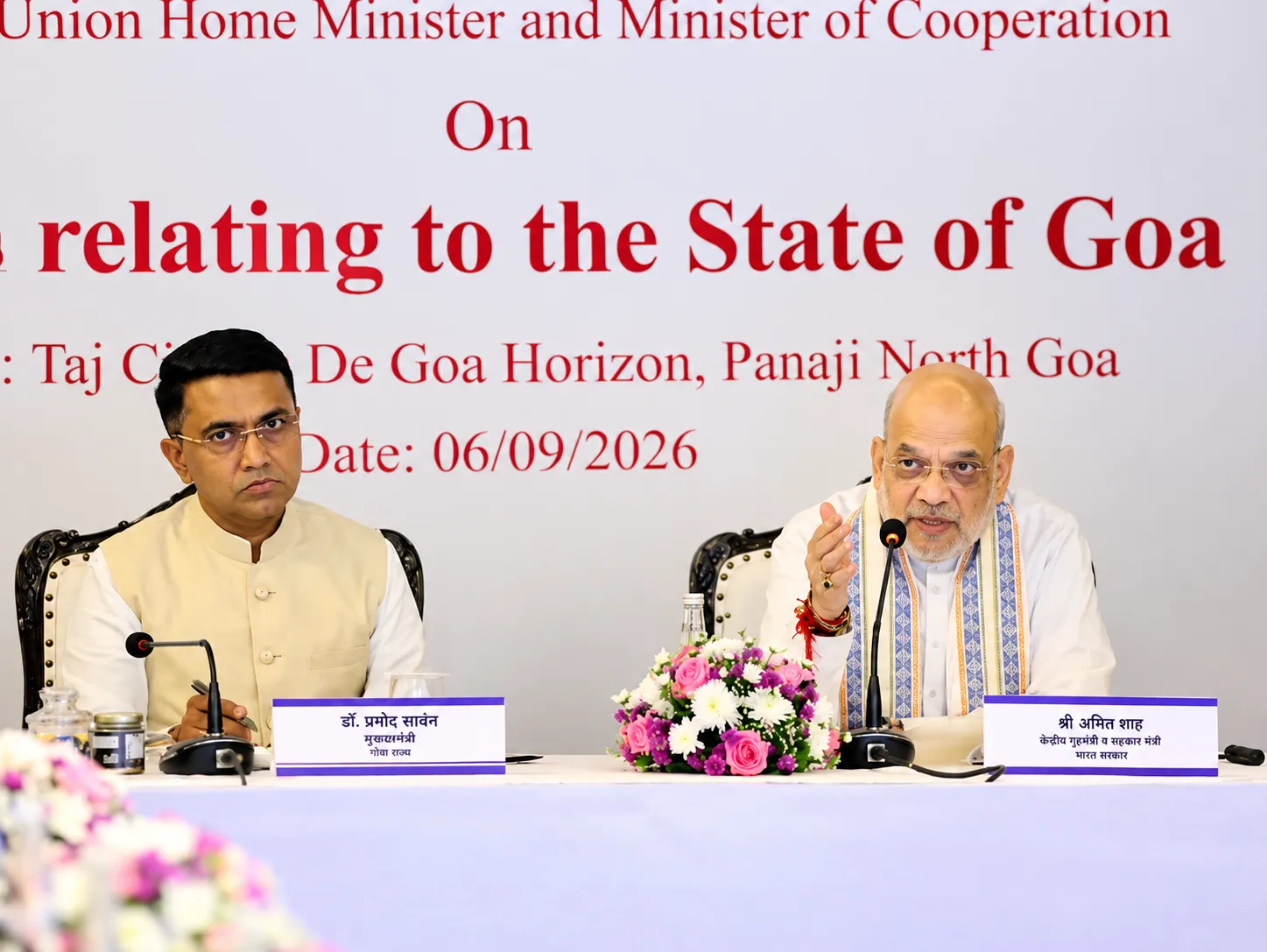 Union Home Minister Amit Shah Announces 3-Year Roadmap in Goa