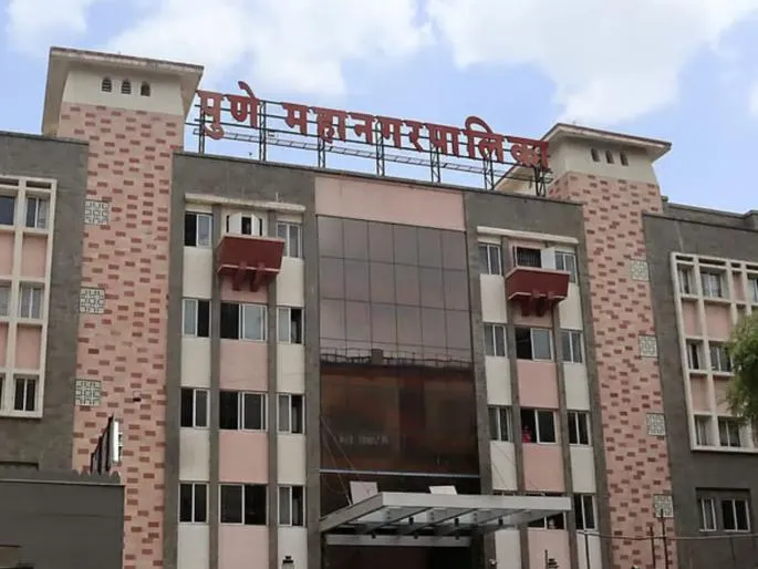 Pune Municipal Corporation to Take Quarry on Rent for Respectful