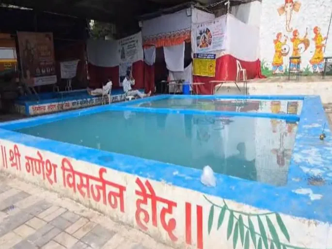 Pune Municipal Corporation Fully Prepared for Eco-Friendly Ganesh Immersion: