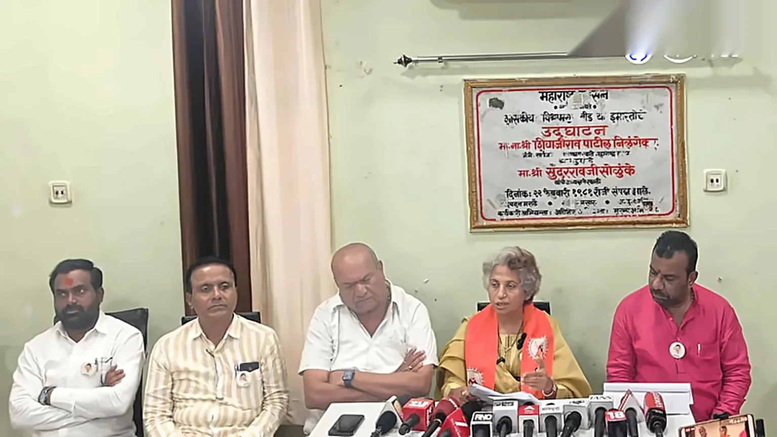 Manoj Jarange’s Call for Mumbai March Sparks Debate: Jyoti Mete Questions Agitation