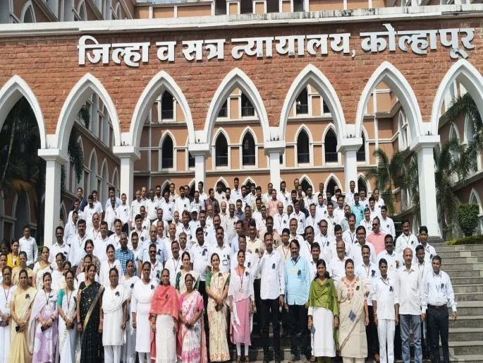 'Equal Work, Equal Pay' Demand: Over 900 Judicial Employees in Kolhapur
