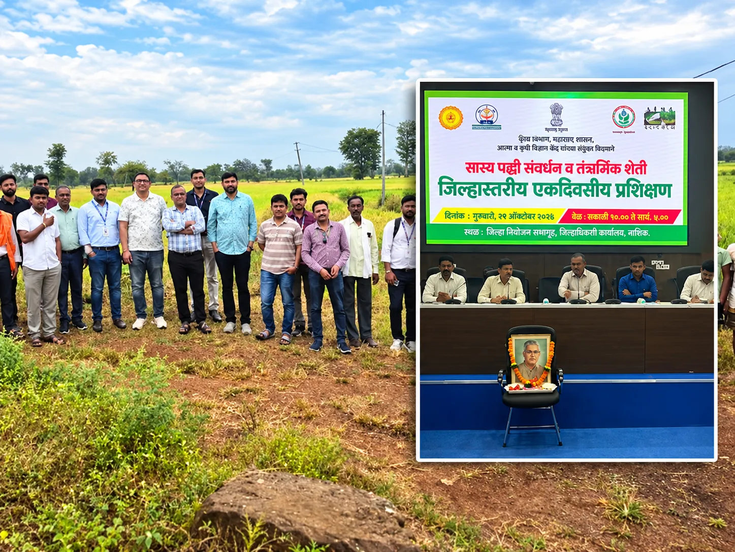 Sarus Crane Conservation in Gondia: Country's First Pilot Project