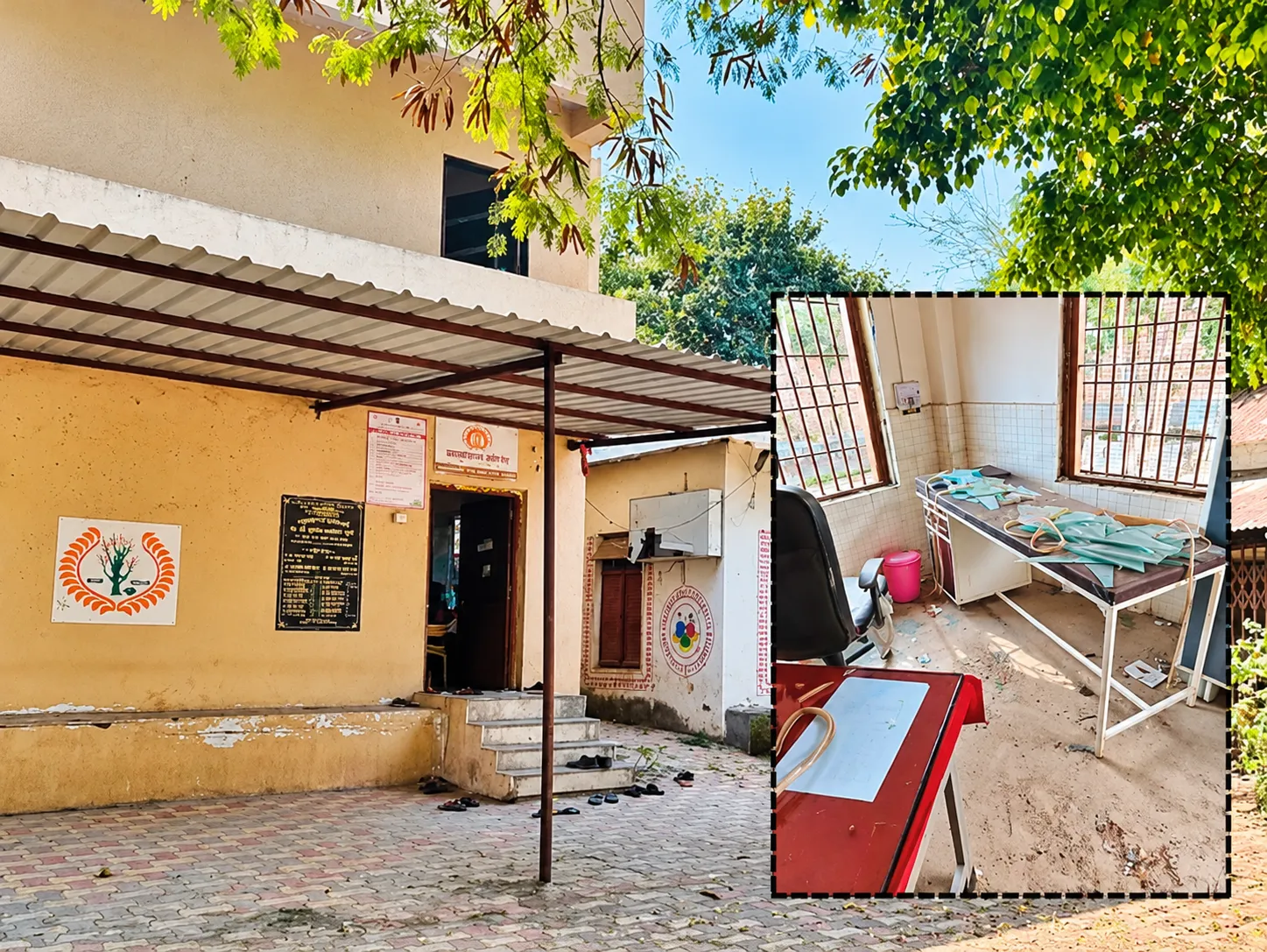 Healthcare in Crisis: Manjari Health Center Falls 'Sick' Due to Severe Lack of Infrastructure,