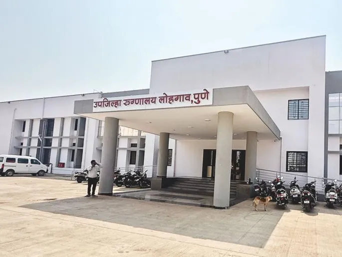 Multi-Crore Sub-District Hospital in Lohgaon Stands Grand